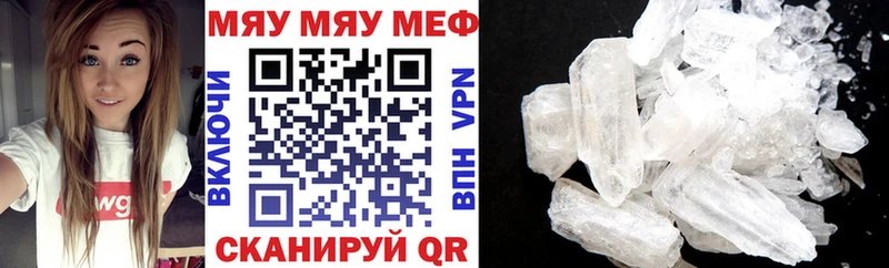 Как найти наркотики Колпашево Псилоцибиновые грибы Мефедрон МАРИХУАНА Метадон Cocaine