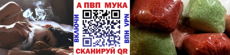 МАРИХУАНА Колпашево