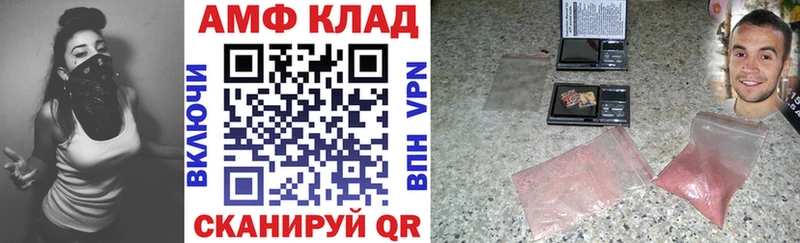это как зайти Колпашево АМФЕТАМИН VHQ наркотики