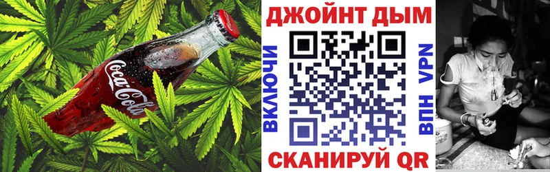 Печенье с ТГК конопля  кракен зеркало  Колпашево  цены наркотик 