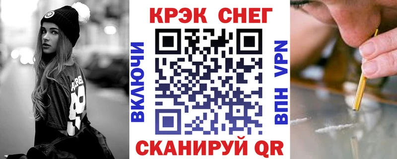 дарнет шоп  Колпашево  КОКАИН Перу 