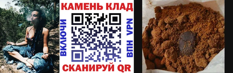 ГАШ ice o lator  магазин    KRAKEN ссылки  Колпашево 