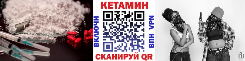 КЕТАМИН VHQ  hydra ONION  Колпашево  цены  