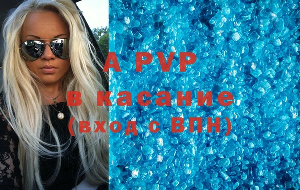 Альфа ПВП Аркадак