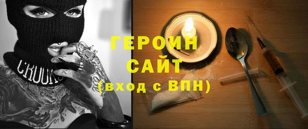 Альфа ПВП Аркадак