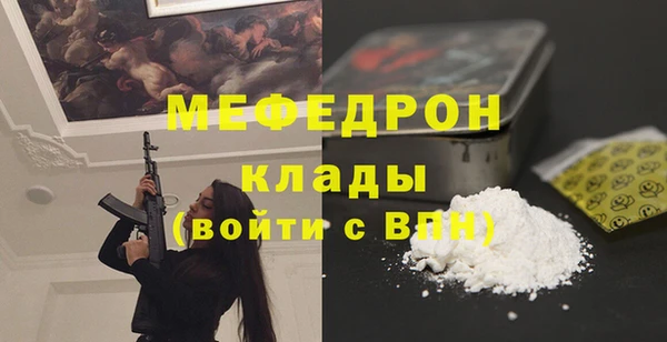 мескалин Армянск