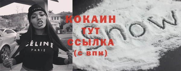 мескалин Армянск