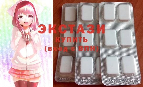 экстази Арсеньев