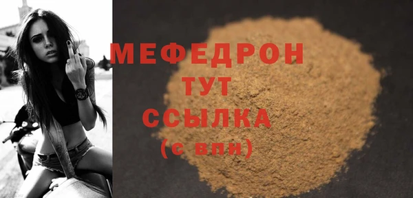 Альфа ПВП Аркадак