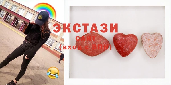 мескалин Армянск