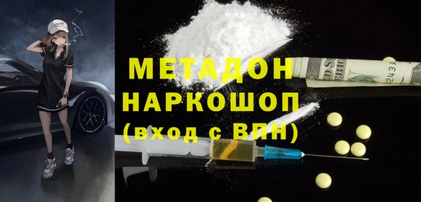 Альфа ПВП Аркадак