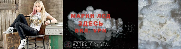 мескалин Армянск