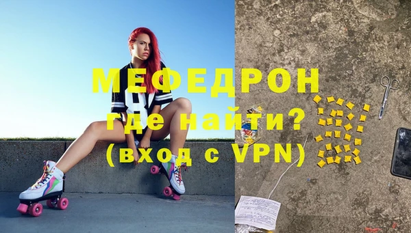 Альфа ПВП Аркадак