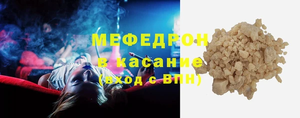 экстази Арсеньев