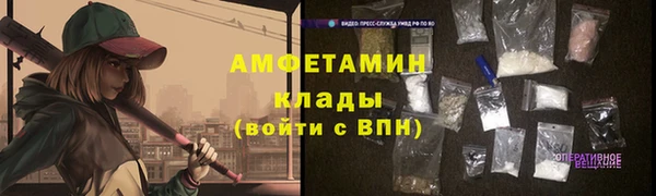 мескалин Армянск
