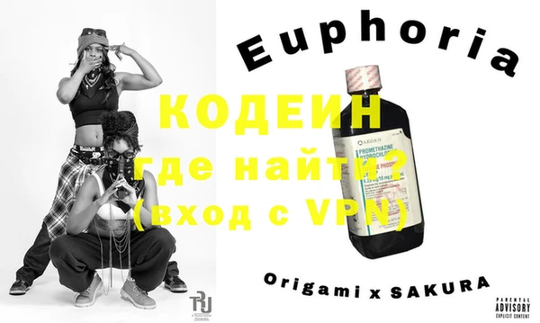 прущая мука Покачи