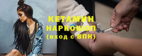 экстази Арсеньев
