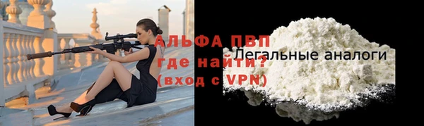 мескалин Армянск