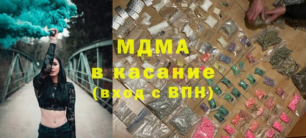 экстази Арсеньев