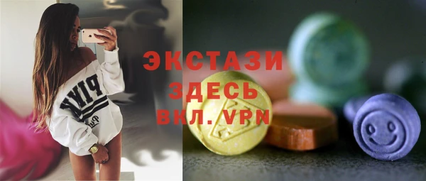 экстази Арсеньев