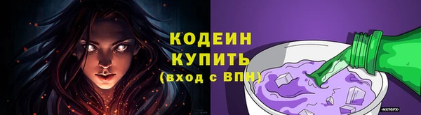 мескалин Армянск