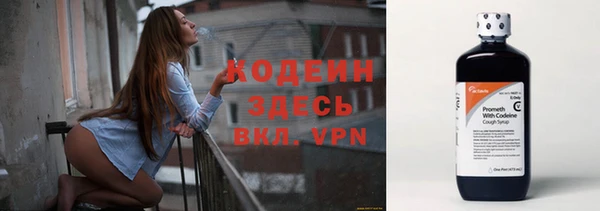 мескалин Армянск