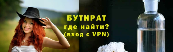 мескалин Армянск
