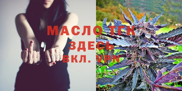 мескалин Армянск