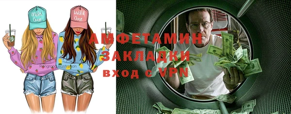 экстази Арсеньев