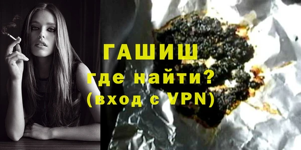 мескалин Армянск