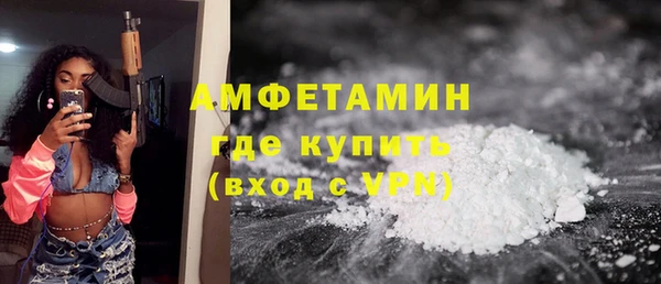 экстази Арсеньев