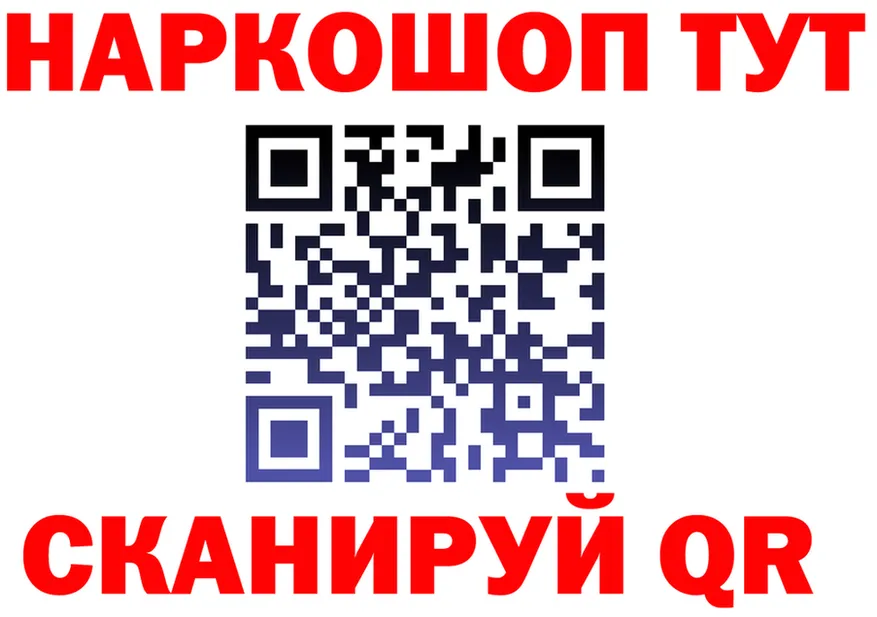 Меф 4 MMC маркетплейс площадка OMG Колпашево