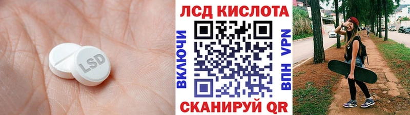 дарнет шоп  Колпашево  ЛСД экстази кислота 