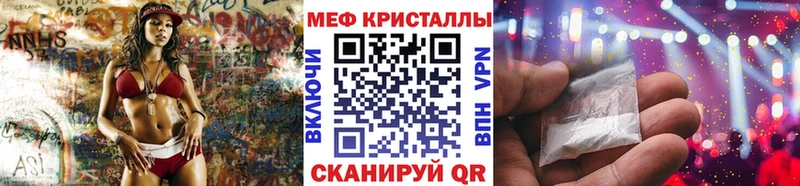 Меф VHQ  где можно купить наркотик  Колпашево 