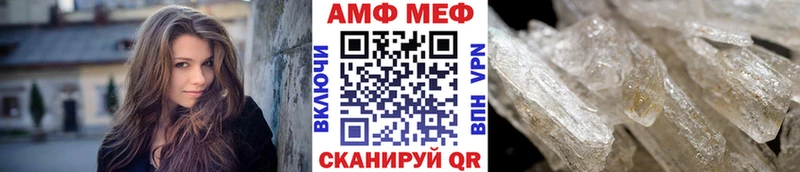 Метамфетамин мет  Колпашево 