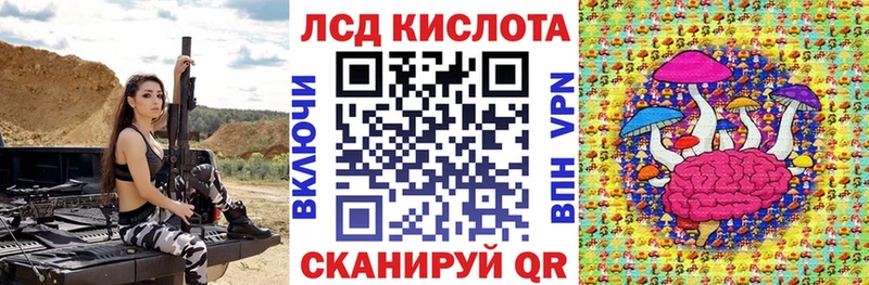 Марки 25I-NBOMe 1,8мг  Колпашево 