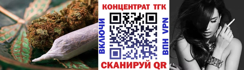нарко площадка официальный сайт  Колпашево  Дистиллят ТГК концентрат  закладки 